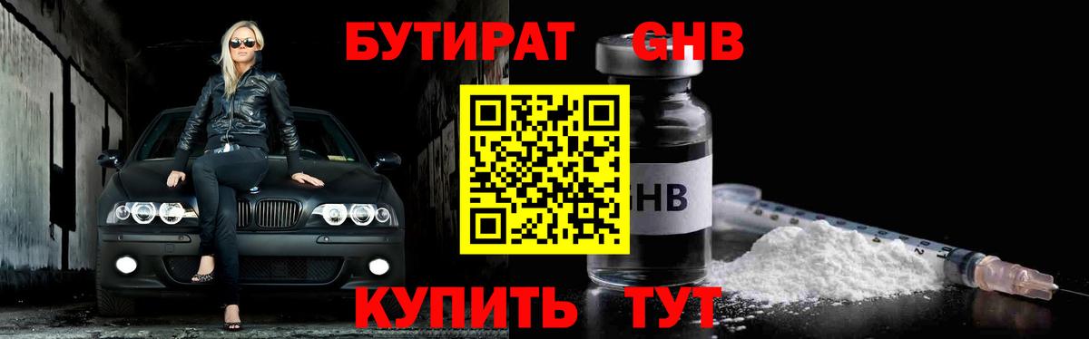Кокаин  МАРИХУАНА  Камень-на-Оби  Меф   Вход с VPN  МДМА  LSD-25 