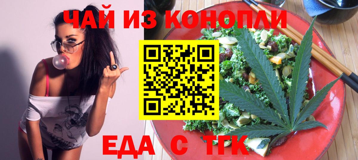 Canna-Cookies конопля  Вход с VPN  Камень-на-Оби 