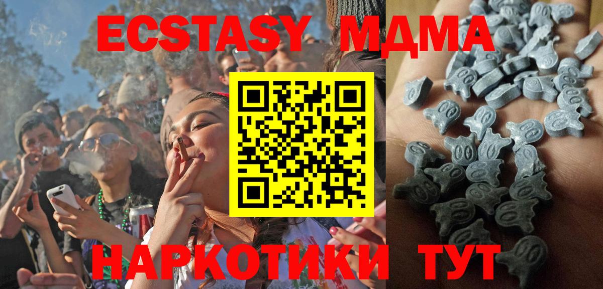 ОМГ ОМГ зеркало  ЭКСТАЗИ бентли  даркнет сайт  ЭКСТАЗИ  Вход с VPN  Экстази Дубай  Камень-на-Оби 