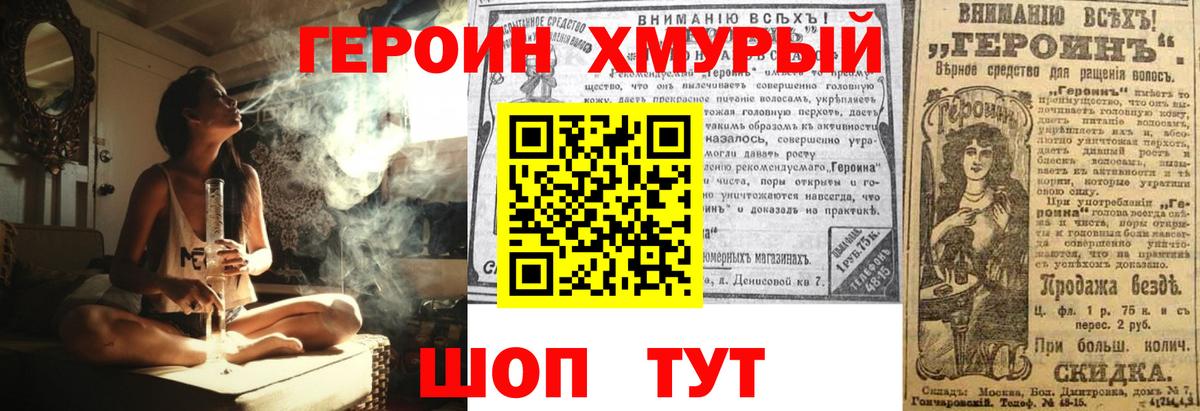 Камень-на-Оби  ГЕРОИН афганец  Вход с VPN 