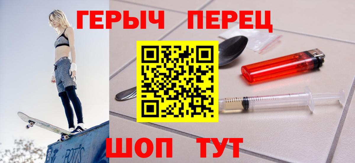 Героин афганец Камень-на-Оби