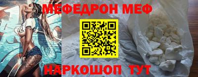 прущая мука Кунгур