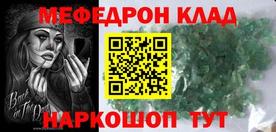 прущая мука Кунгур