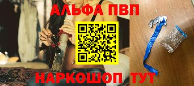 a pvp Кумертау