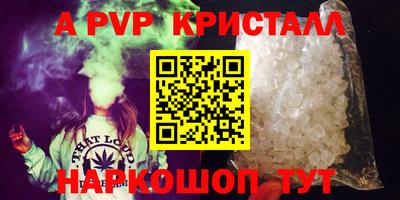 a pvp Кумертау