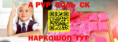 прущая мука Кунгур