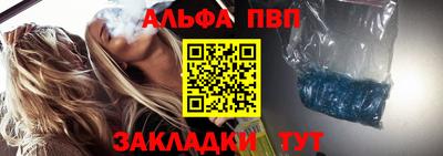 a pvp Кумертау