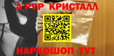 mdpv Ливны