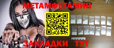 a pvp Кумертау