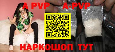 a pvp Кумертау