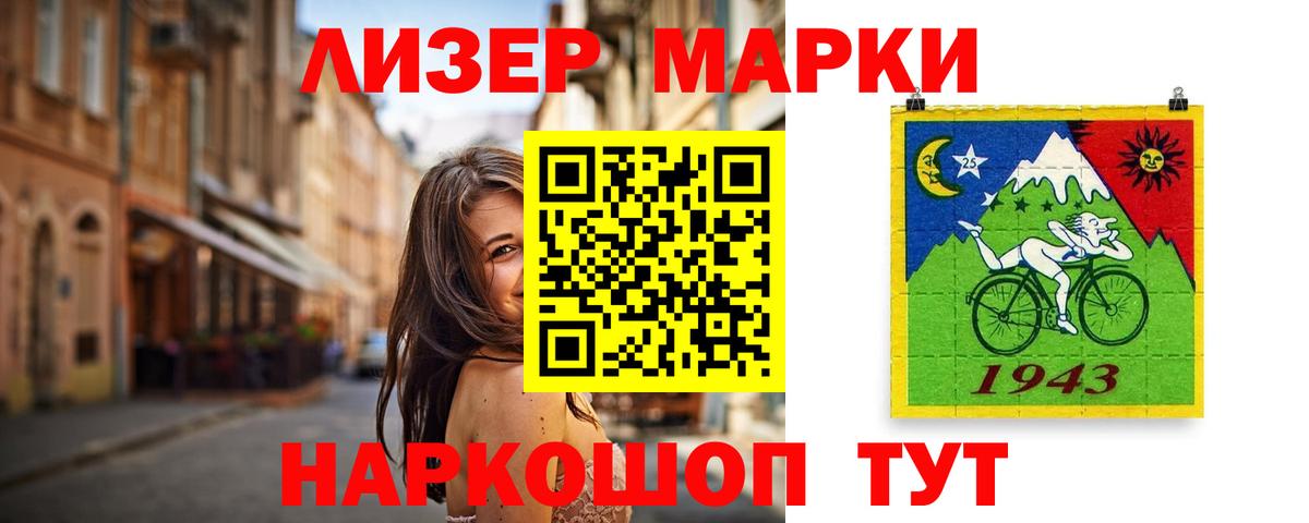 Лсд 25 экстази ecstasy  Вход с VPN  blacksprut tor  ЛСД экстази кислота  Камень-на-Оби 