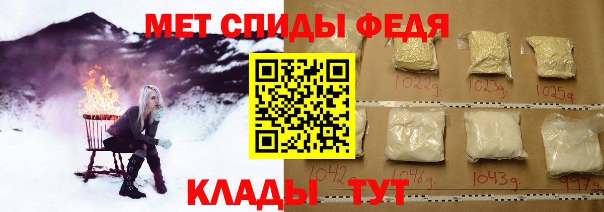 МЕТАМФЕТАМИН витя Камень-на-Оби